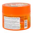 Скраб для тела 