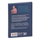 Материнская власть: Психологические последствия в жизни взрослых людей. Как начать жить своей жизнью — фото, картинка — 31