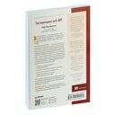 Тестирование веб-API — фото, картинка — 19