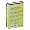 Непокорные — фото, картинка — 13