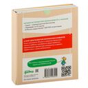 Конни и полезные привычки. Комплект из 6 книг — фото, картинка — 30