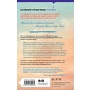 Когда поют деревья — фото, картинка — 14