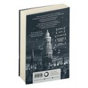 Вавилон. Сокрытая история — фото, картинка — 13