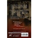 На краю жизни — фото, картинка — 11