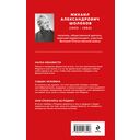 Они сражались за Родину — фото, картинка — 19