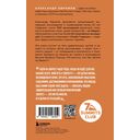 Ген высоты. Откровенная история 12-кратного восходителя на Эверест — фото, картинка — 13