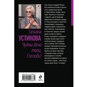 Чудны дела твои, Господи! — фото, картинка — 1