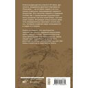 Поэзия садов — фото, картинка — 1