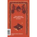 Сердца трех — фото, картинка — 1