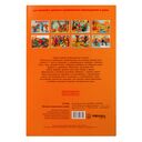 Осень. Наглядно-дидактическое пособие — фото, картинка — 6