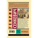 Крестоносцы — фото, картинка — 10