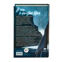 Лорд Громового Утеса — фото, картинка — 17