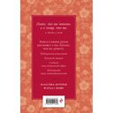 Ромео и Джульетта — фото, картинка — 16