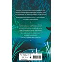 Лихо. Игла из серебра — фото, картинка — 15