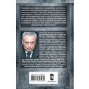 Принцип карате — фото, картинка — 1