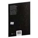 Самоучитель игры на фортепиано для взрослых — фото, картинка — 29