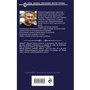 Бандит-5. Принц — фото, картинка — 48