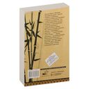 Япония. Полная история — фото, картинка — 15