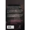 Кричащая Башня знает — фото, картинка — 16