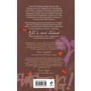 Неправильная — фото, картинка — 15