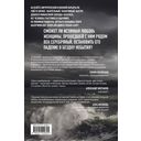 Срок Серебряный — фото, картинка — 16