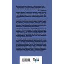 Блокадник — фото, картинка — 42