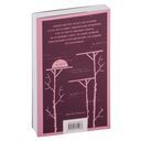 Рассказ о семи повешенных — фото, картинка — 58