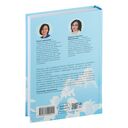 Без оглядки на маму — фото, картинка — 1