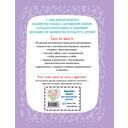 Английский для дошкольников — фото, картинка — 16