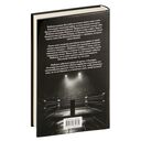 Извращенная преданность — фото, картинка — 20