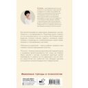 Сила детей-интровертов. Как раскрыть потенциал ребенка — фото, картинка — 1