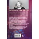 Альфонс-Ромео — фото, картинка — 15