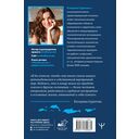 Близость. Узнать себя, понять друг друга, полюбить жизнь — фото, картинка — 1