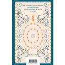 Итальянские сказки — фото, картинка — 16