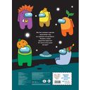 Предатель среди нас — фото, картинка — 6