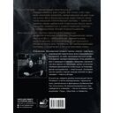 Настя Полева. Звуки рока — фото, картинка — 1