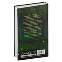 Змеиные боги — фото, картинка — 15