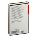 Исход — фото, картинка — 31