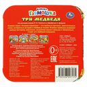 Три медведя — фото, картинка — 4