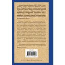 Земная ось — фото, картинка — 1