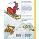 Маловато будет — фото, картинка — 1