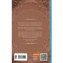 Хозяйка старой купальни — фото, картинка — 1