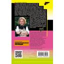 Бегемот под майонезом — фото, картинка — 49