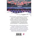 Белые ночи — фото, картинка — 48