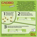 Слово за слово. Замес — фото, картинка — 3