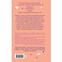 Репетиция поцелуя — фото, картинка — 16