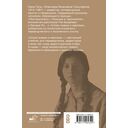 Слово живое и мёртвое — фото, картинка — 1