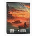 Калыханка для Мінска — фото, картинка — 18