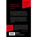 Песнь Нагасаки. История Такаси Нагаи, пережившего атомную бомбардировку — фото, картинка — 14