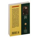 Дублинцы — фото, картинка — 31